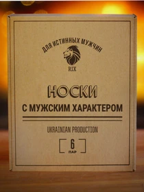 Шкарпетки та гольфи RIX модель MNA31EC121256 Фото