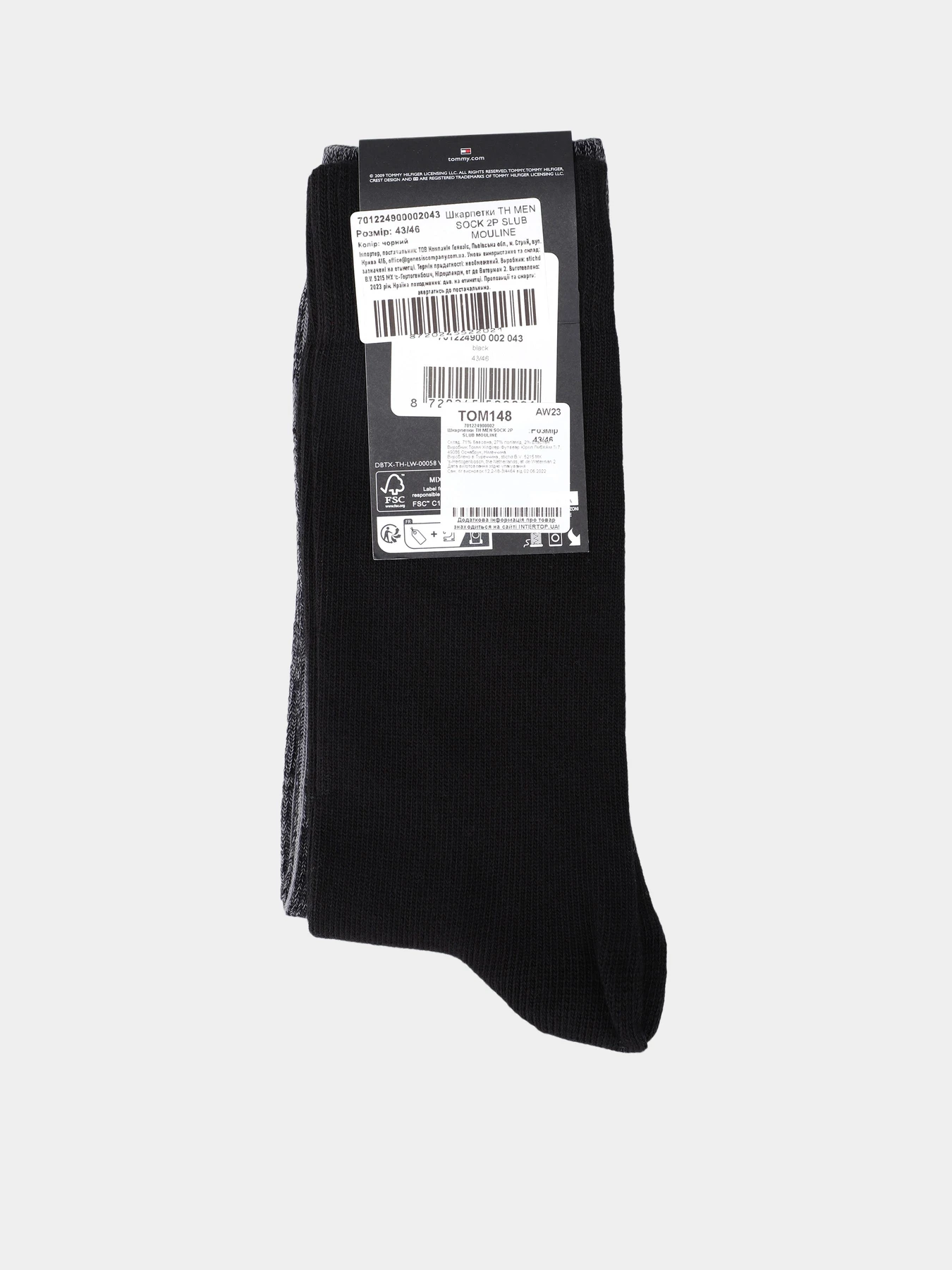 Носки и гольфы Tommy Hilfiger модель 701224900002 Носки и гольфы Tommy Hilfiger модель 701224900002 Фото