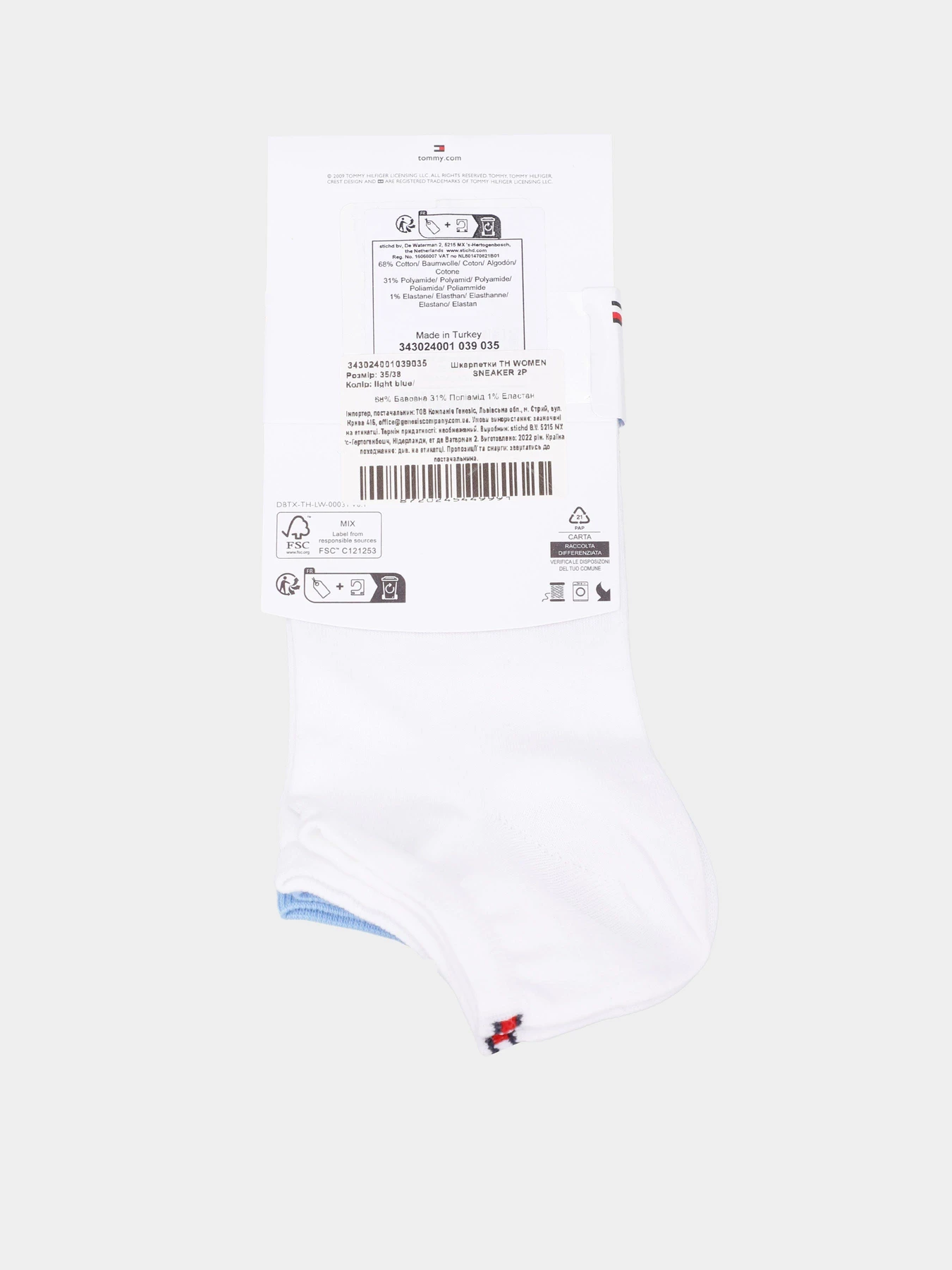 Носки и гольфы Tommy Hilfiger модель 343024001039 Фото