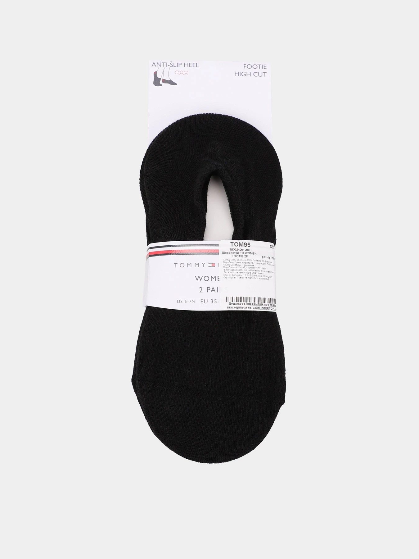 Носки и гольфы Tommy Hilfiger модель 383024001200 Фото