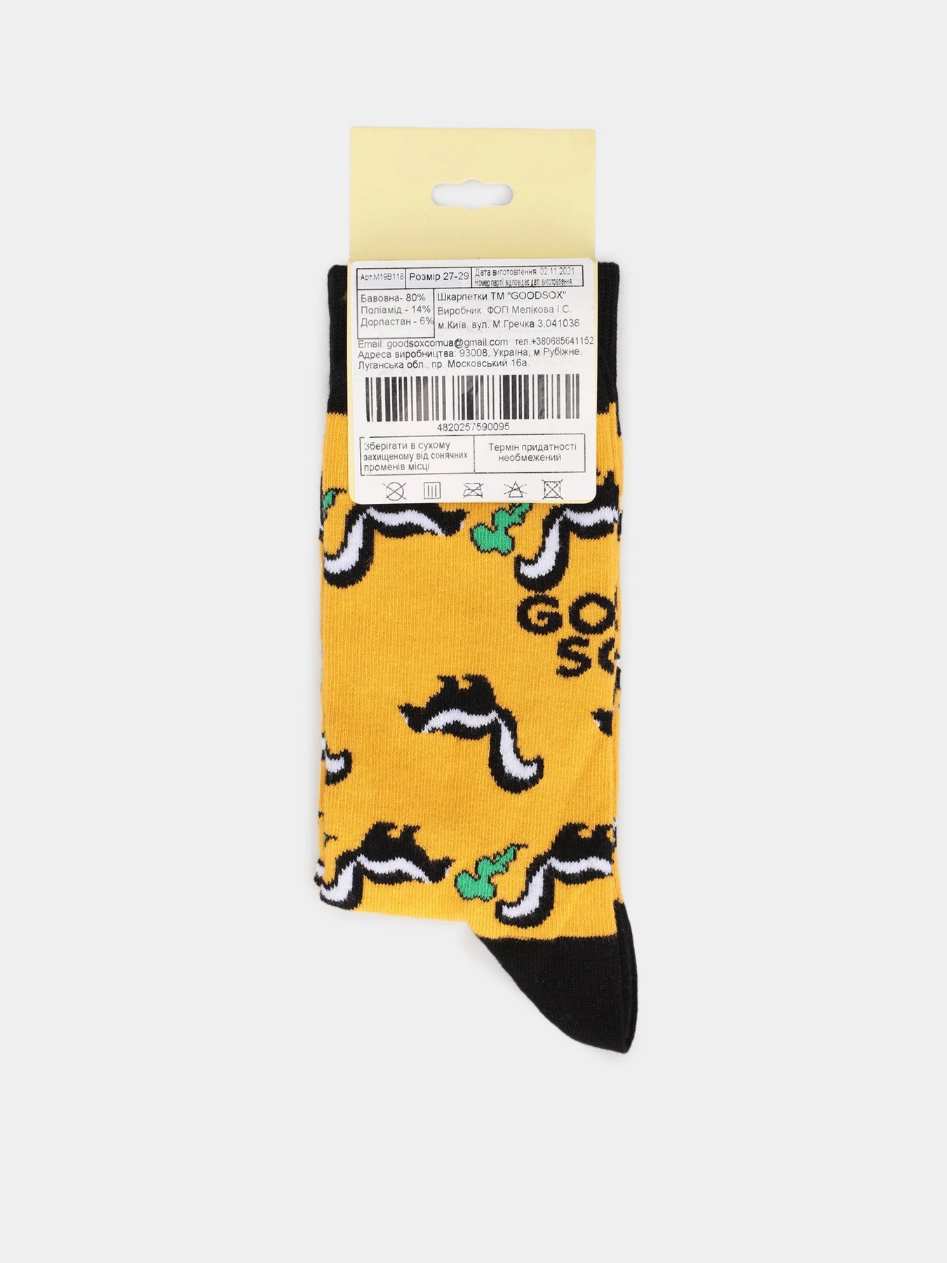 Шкарпетки та гольфи GoodSox модель 4820257590095-goodsox Фото