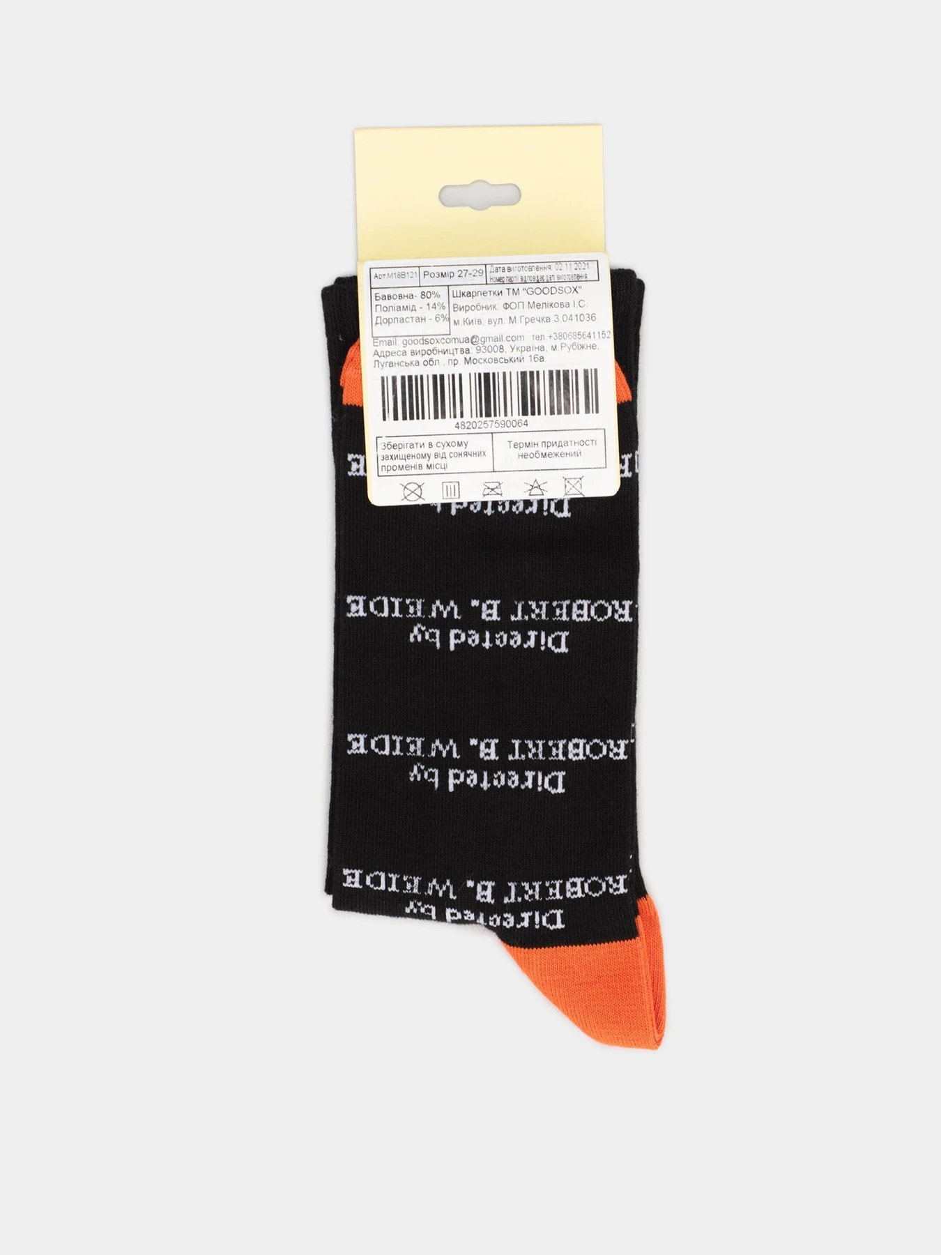 Шкарпетки та гольфи GoodSox модель 4820257590064-goodsox Фото