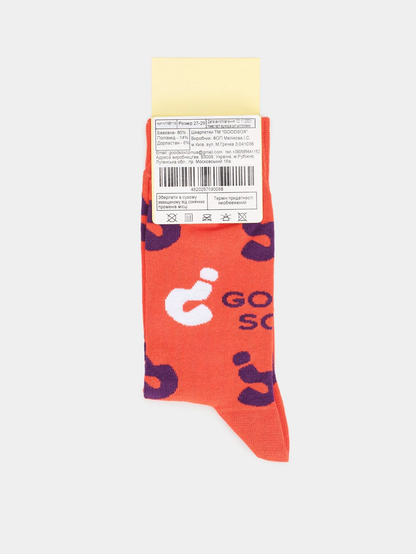 Носки и гольфы GoodSox модель 4820257590088-goodsox Фото