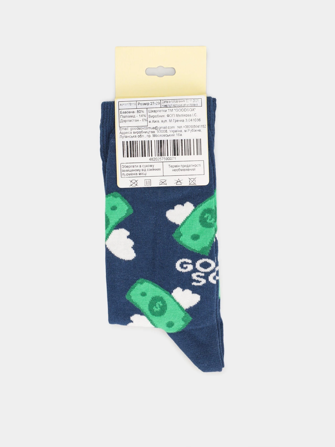 Шкарпетки та гольфи GoodSox модель 4820257590071-goodsox Шкарпетки та гольфи GoodSox модель 4820257590071-goodsox Фото