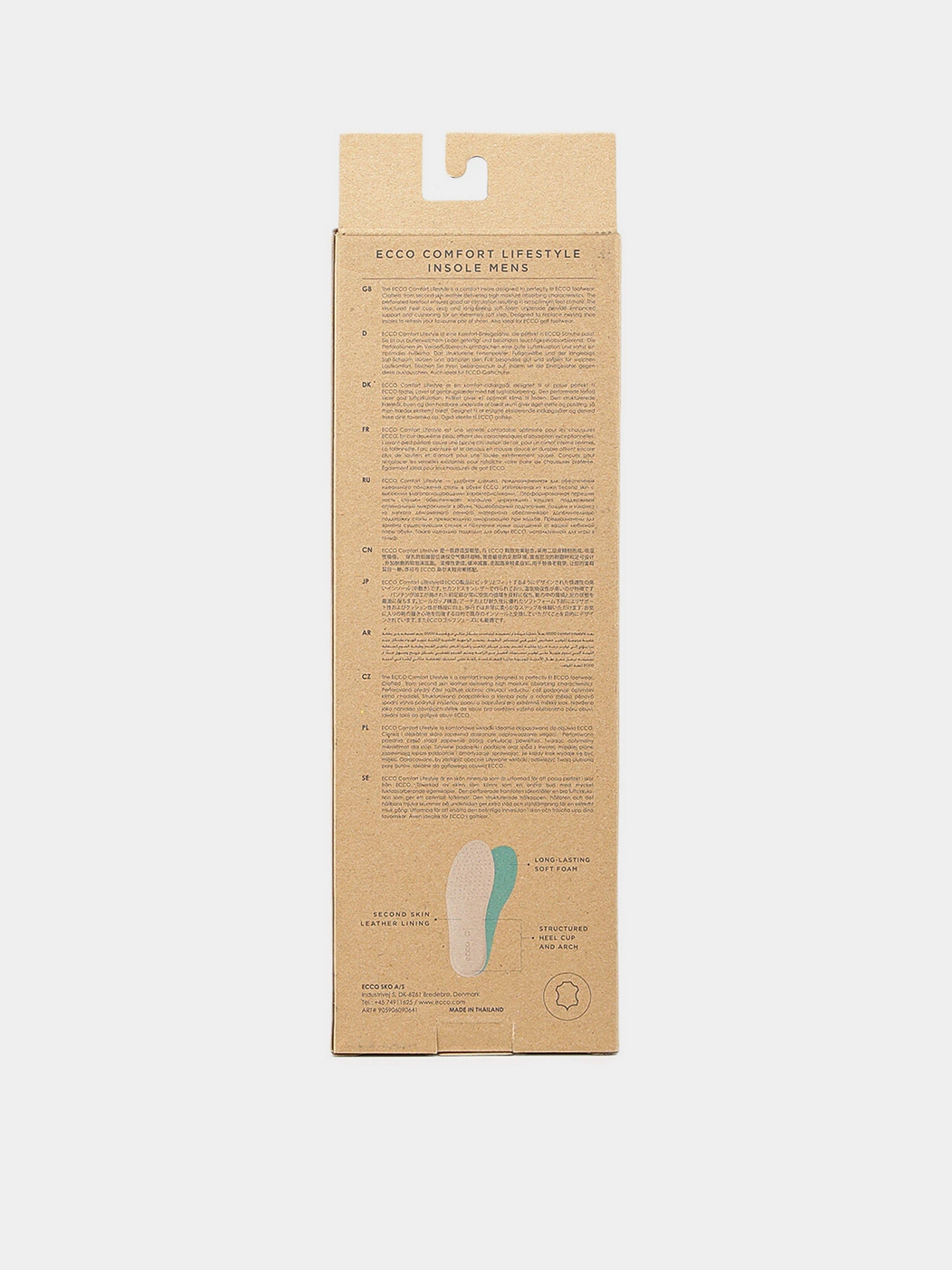 Аксесуари для взуття ECCO Leather Inlay Soles модель 905906090641 Фото