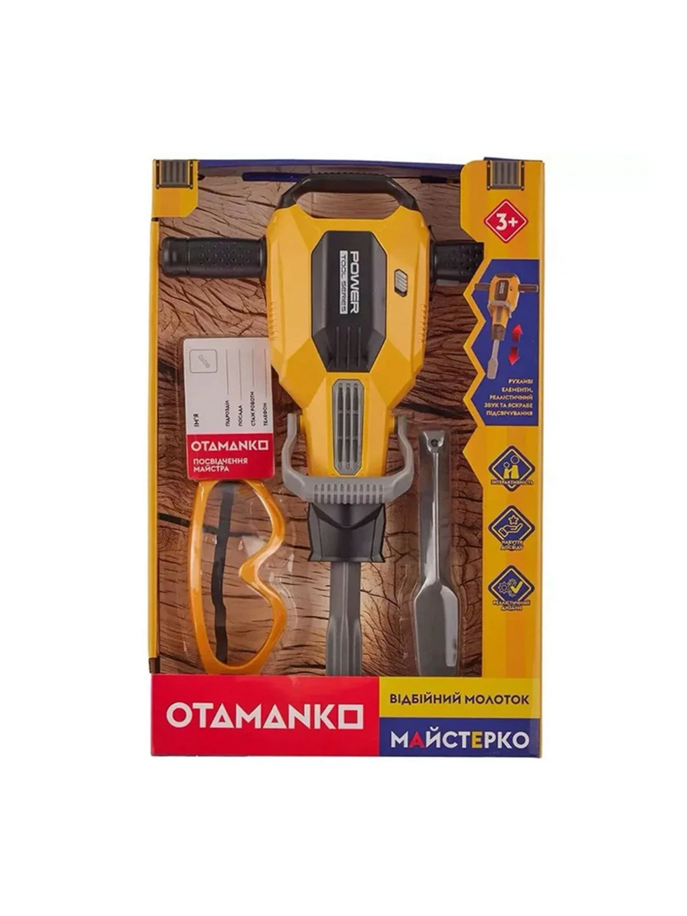 Игровые наборы и игрушки OTAMANKO модель ЦБ-00292989 Фото