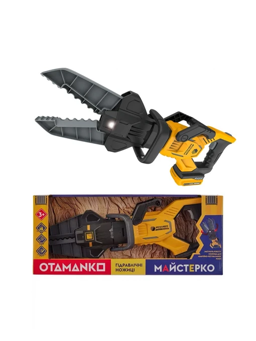 Игровые наборы и игрушки OTAMANKO модель ЦБ-00295863 Фото