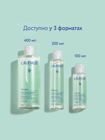 Тонизирующий лосьон Vinoclean CAUDALIE модель 558 Фото