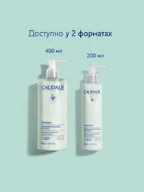 Миндальное Молочко для снятия макияжа Vinoclean CAUDALIE модель 562 Фото