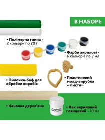 Развитие и творчество Alexes модель PG-002 Фото