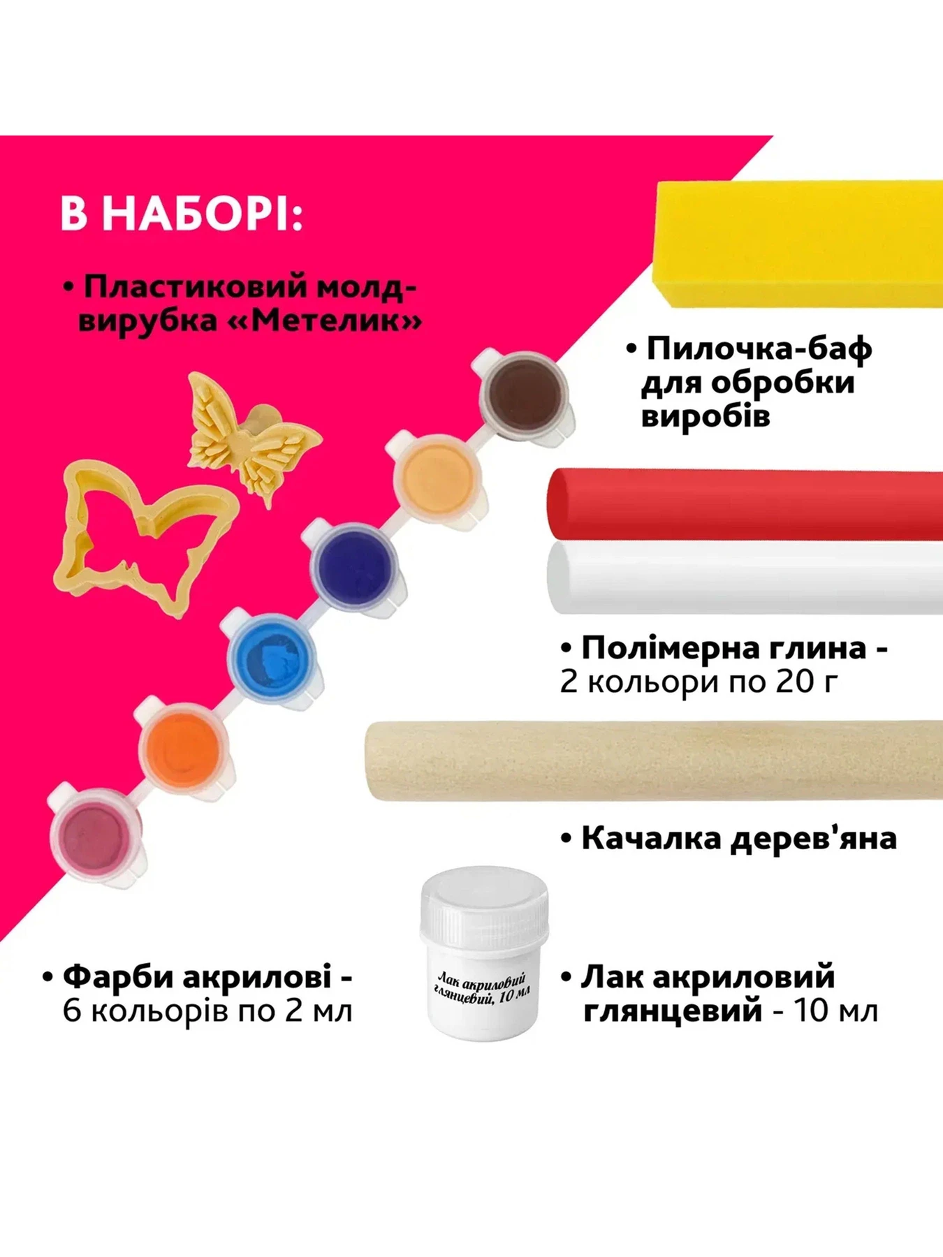 Развитие и творчество Alexes модель PG-003 Развитие и творчество Alexes модель PG-003 Фото
