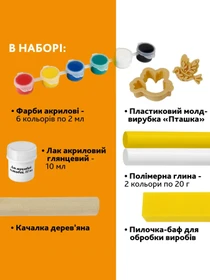 Развитие и творчество Alexes модель PG-004 Фото