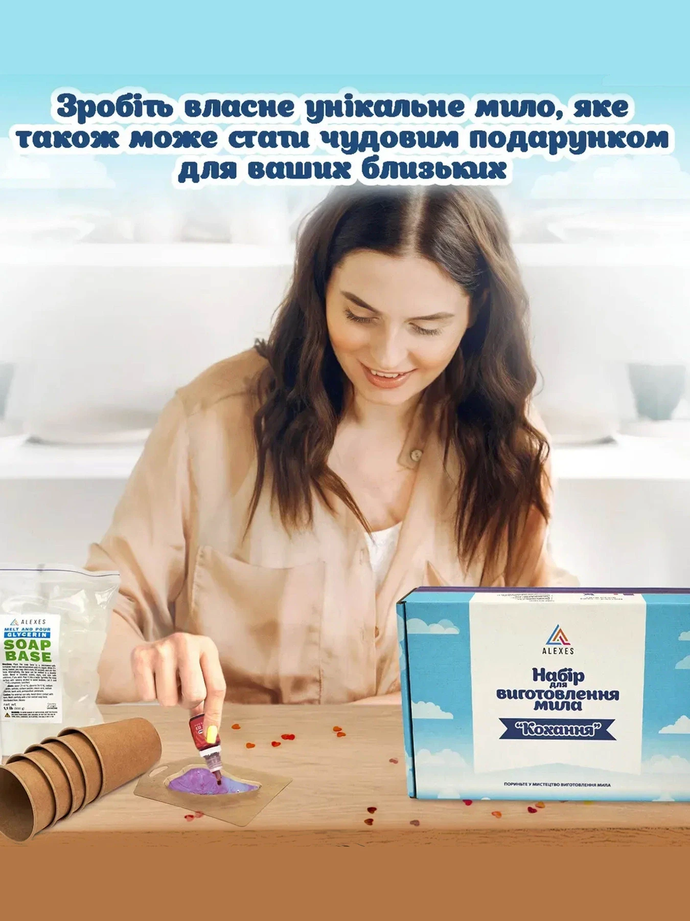 Развитие и творчество Alexes модель SBM-005 Фото