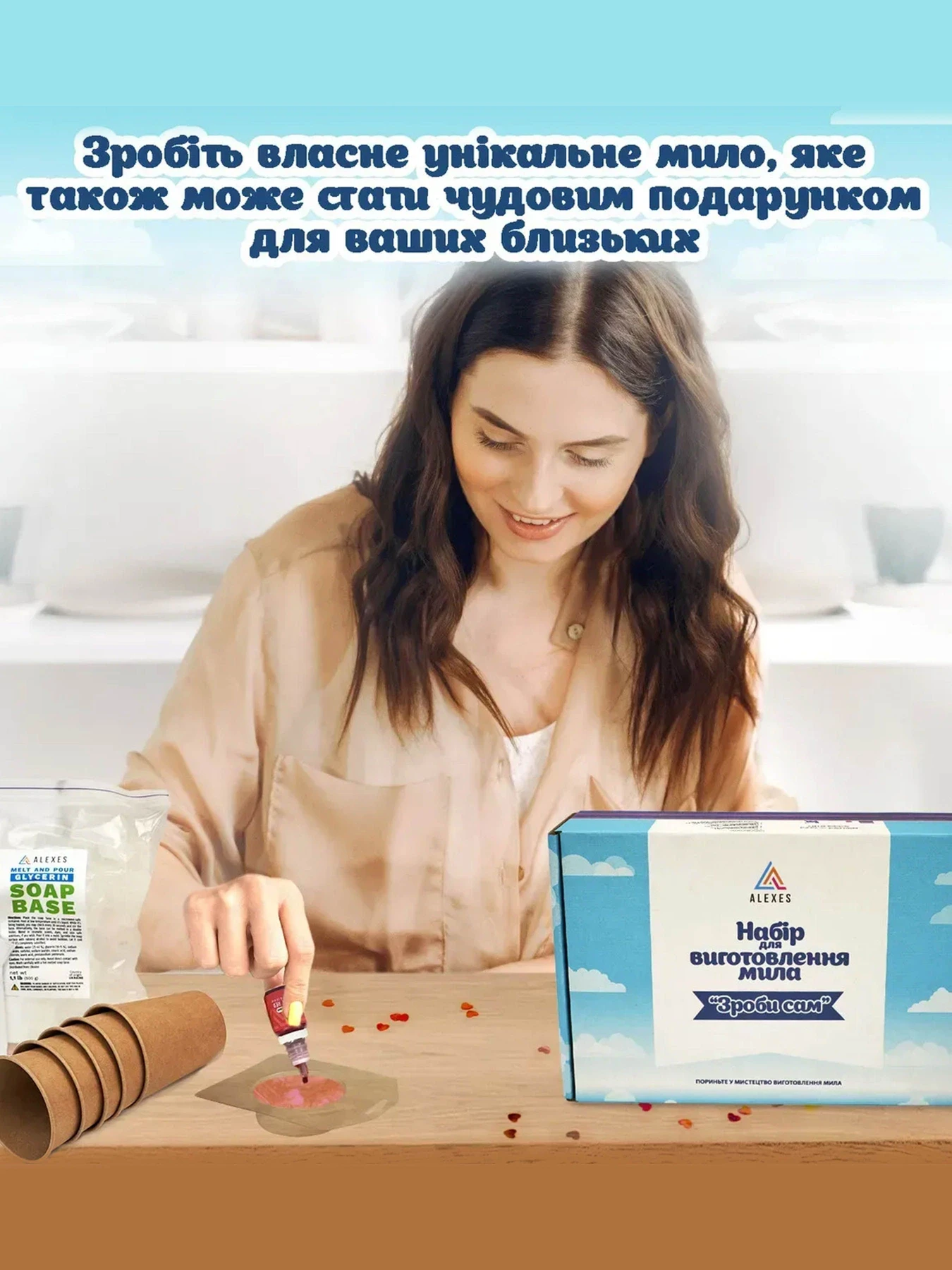 Розвиток та творчість Alexes модель SBM-006 Розвиток та творчість Alexes модель SBM-006 Фото