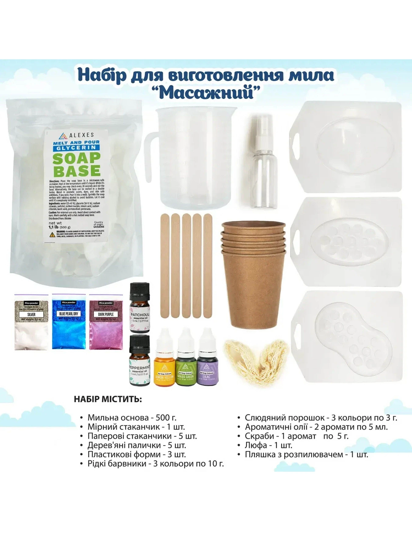 Розвиток та творчість Alexes модель SBM-007 Розвиток та творчість Alexes модель SBM-007 Фото