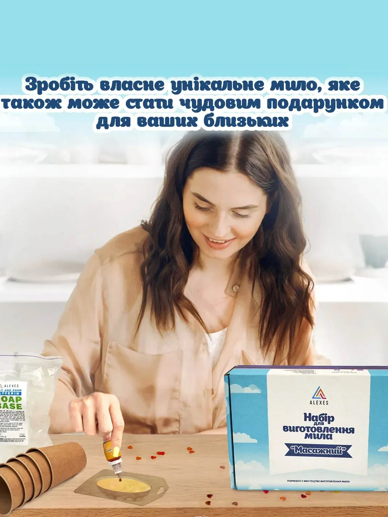 Розвиток та творчість Alexes модель SBM-007 Розвиток та творчість Alexes модель SBM-007 Фото