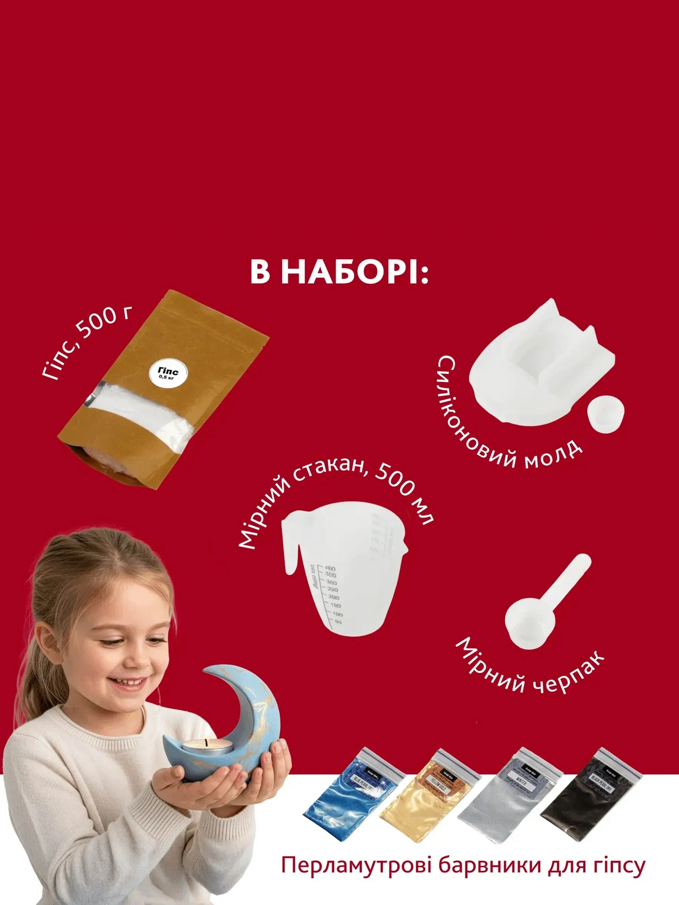 Розвиток та творчість Alexes модель GP-001 Фото