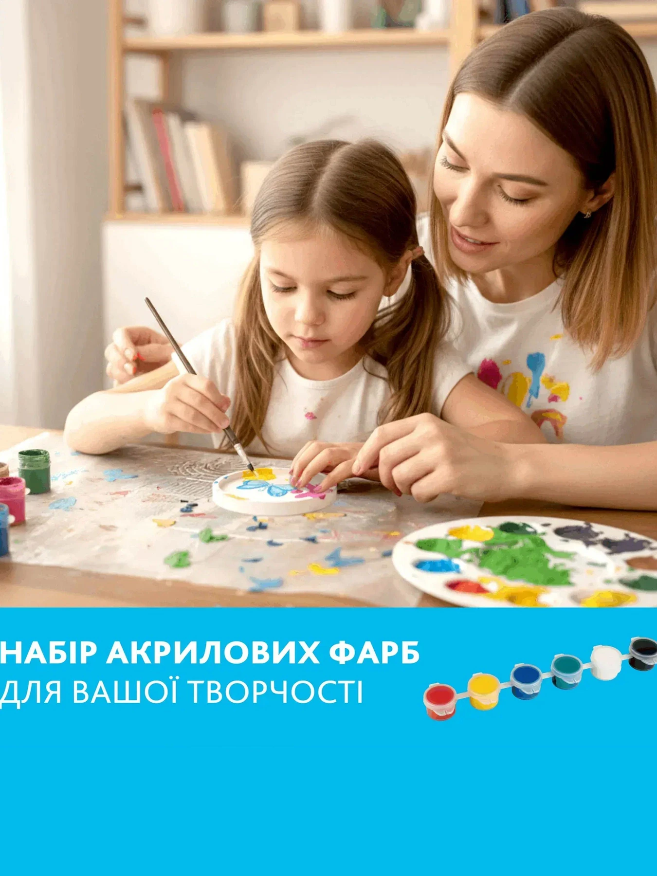 Розвиток та творчість Alexes модель GP-003 Фото