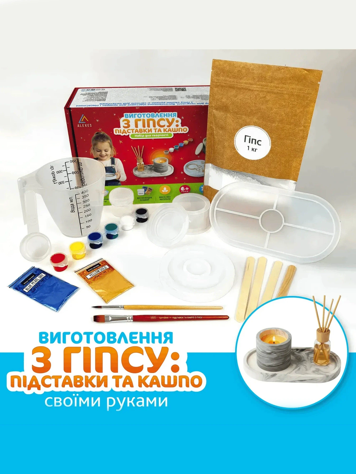 Розвиток та творчість Alexes модель GP-003 Фото