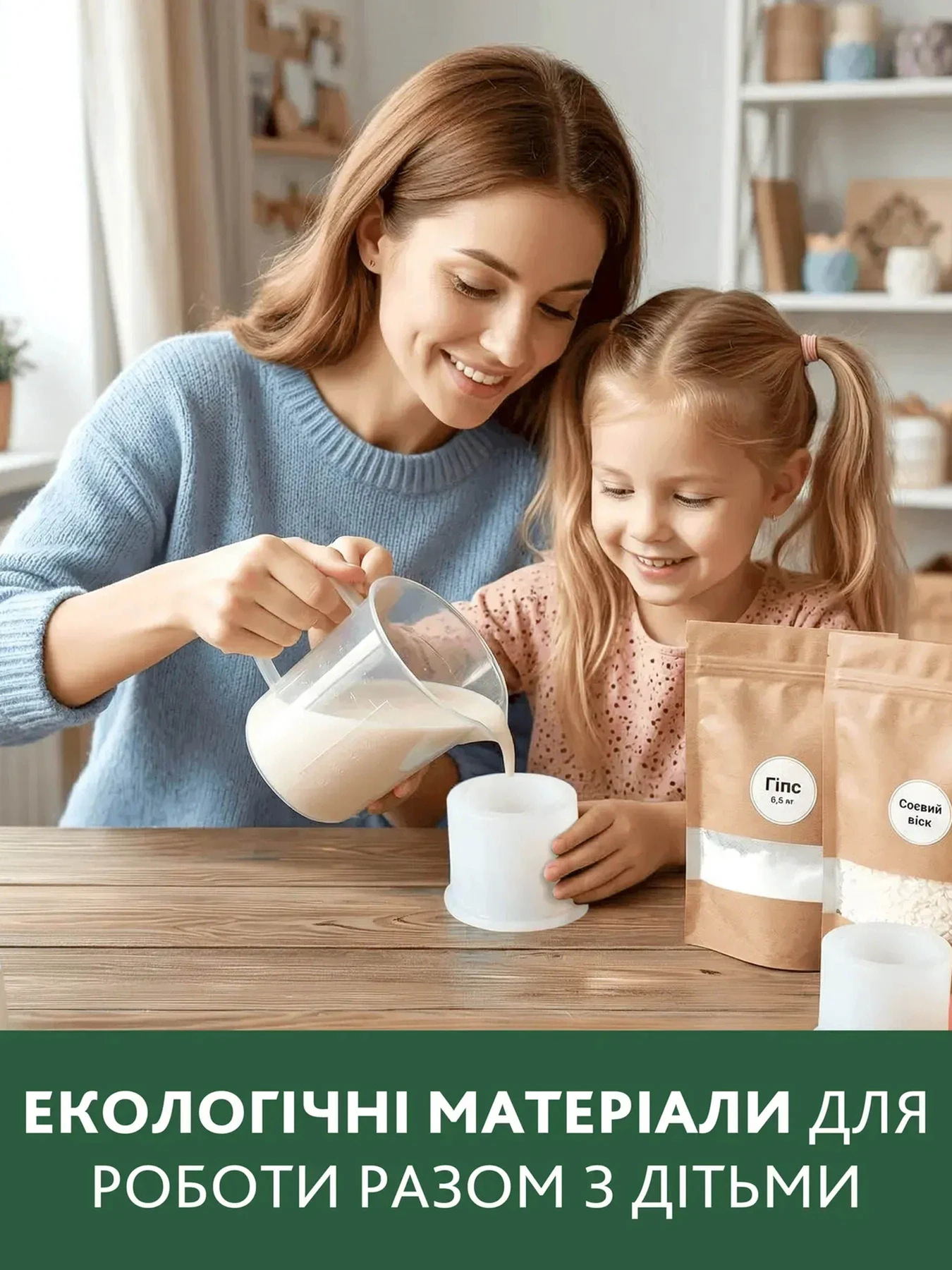 Розвиток та творчість Alexes модель GP-004 Фото