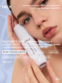 Защитный крем для лица с фотостабильными фильтрами и гиалуроновой кислотой Shield Light Cream SPF 35 INLY модель 681962 Фото