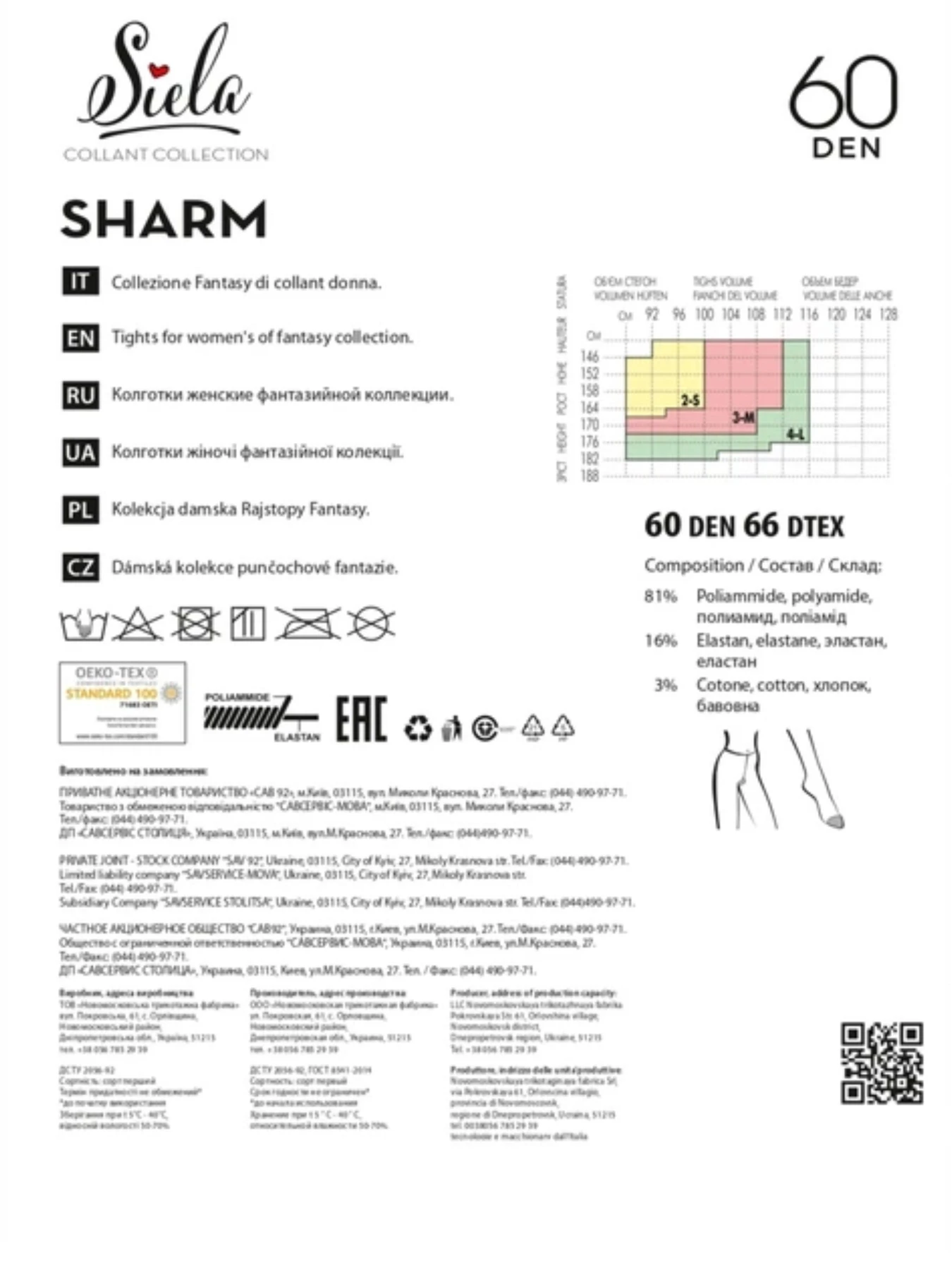 Колготы Siela модель SHARM60-n Колготы Siela модель SHARM60-n Фото