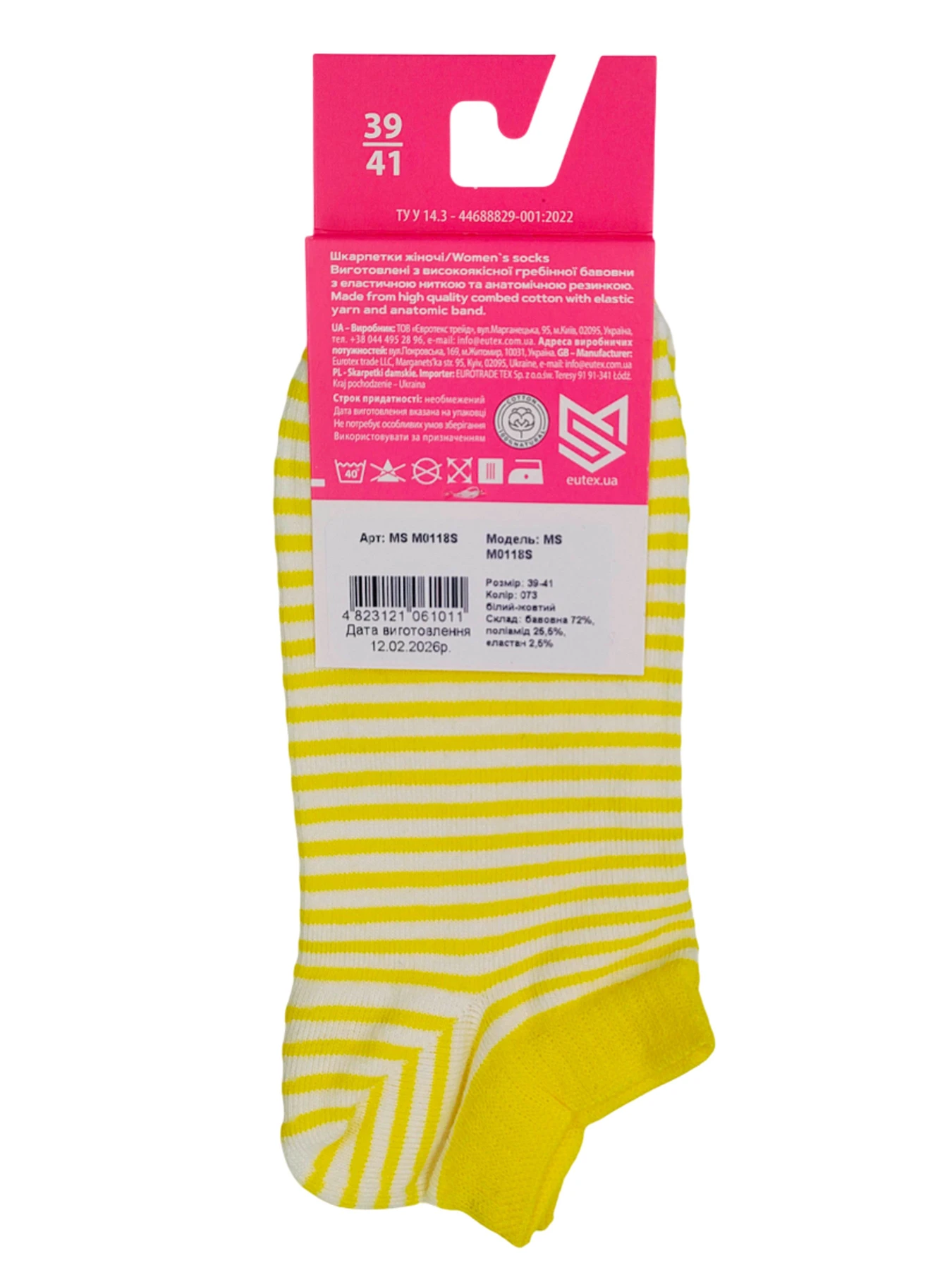 Носки и гольфы MovementStandard модель MS M0118S Фото