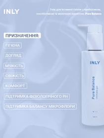Гель для інтимної гігієни Pure Balance INLY модель 683157 Фото