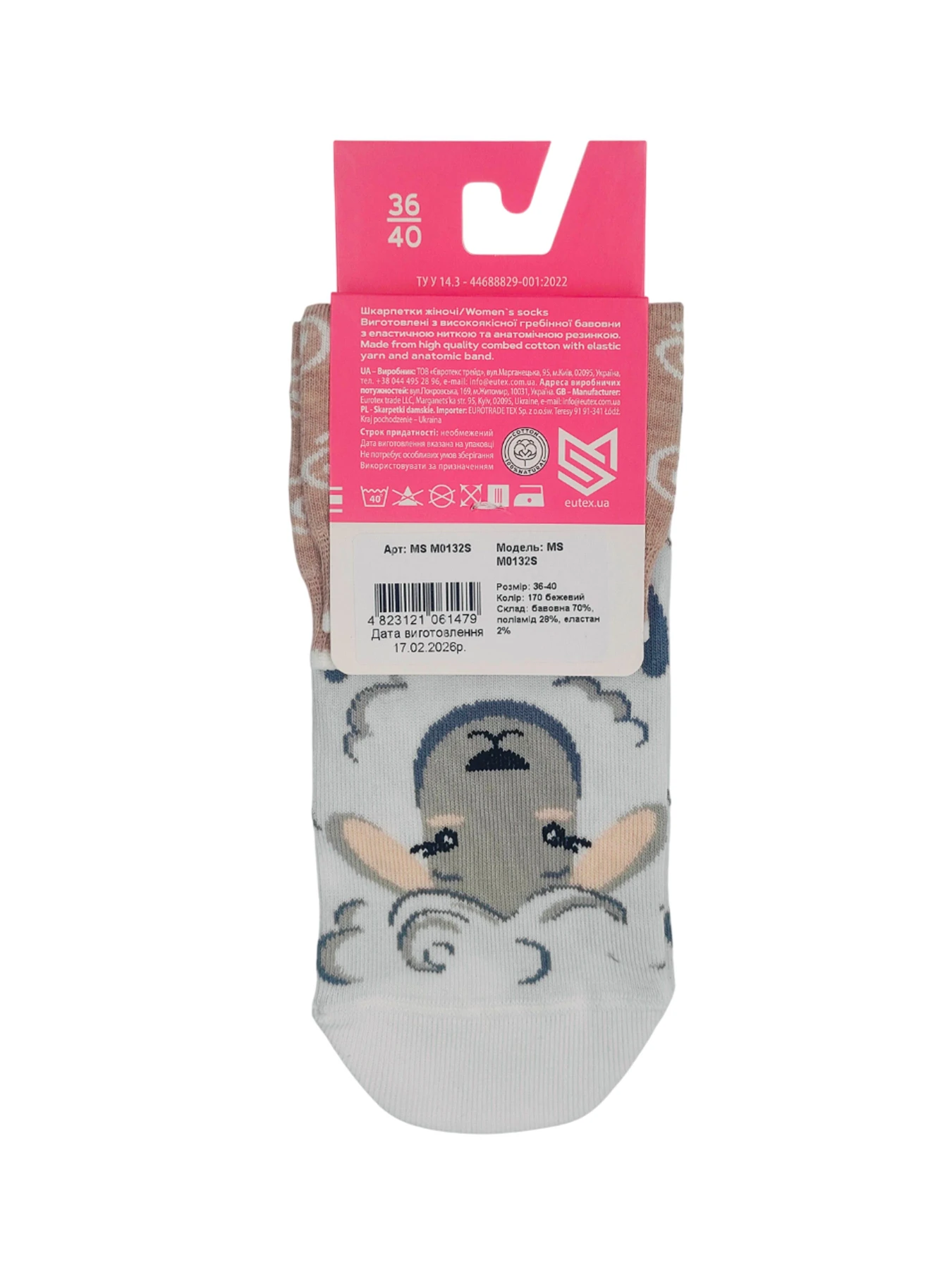 Носки и гольфы MovementStandard модель MS M0132S Носки и гольфы MovementStandard модель MS M0132S Фото