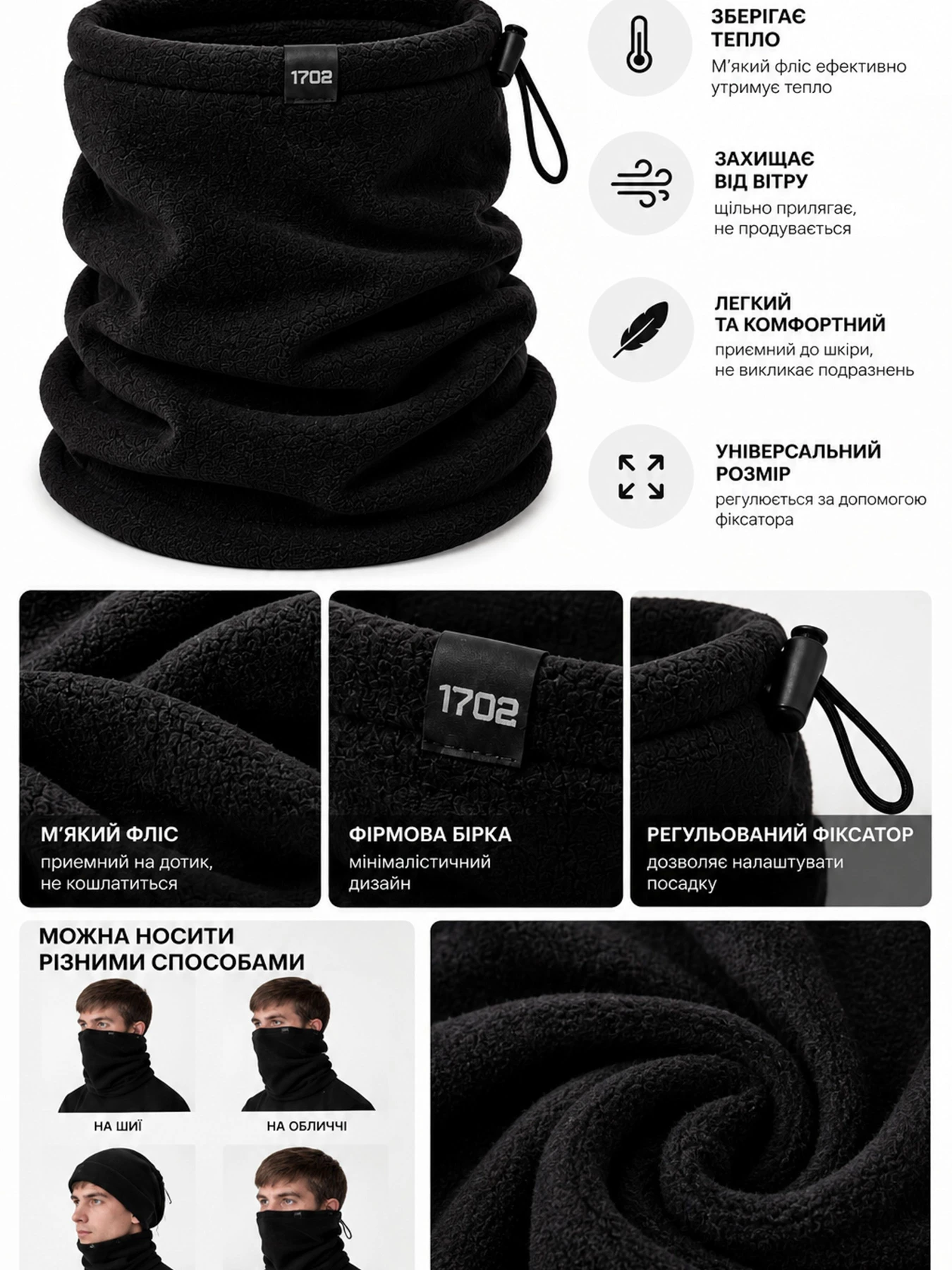 Шарфи та хустки Without модель 8056727 Фото