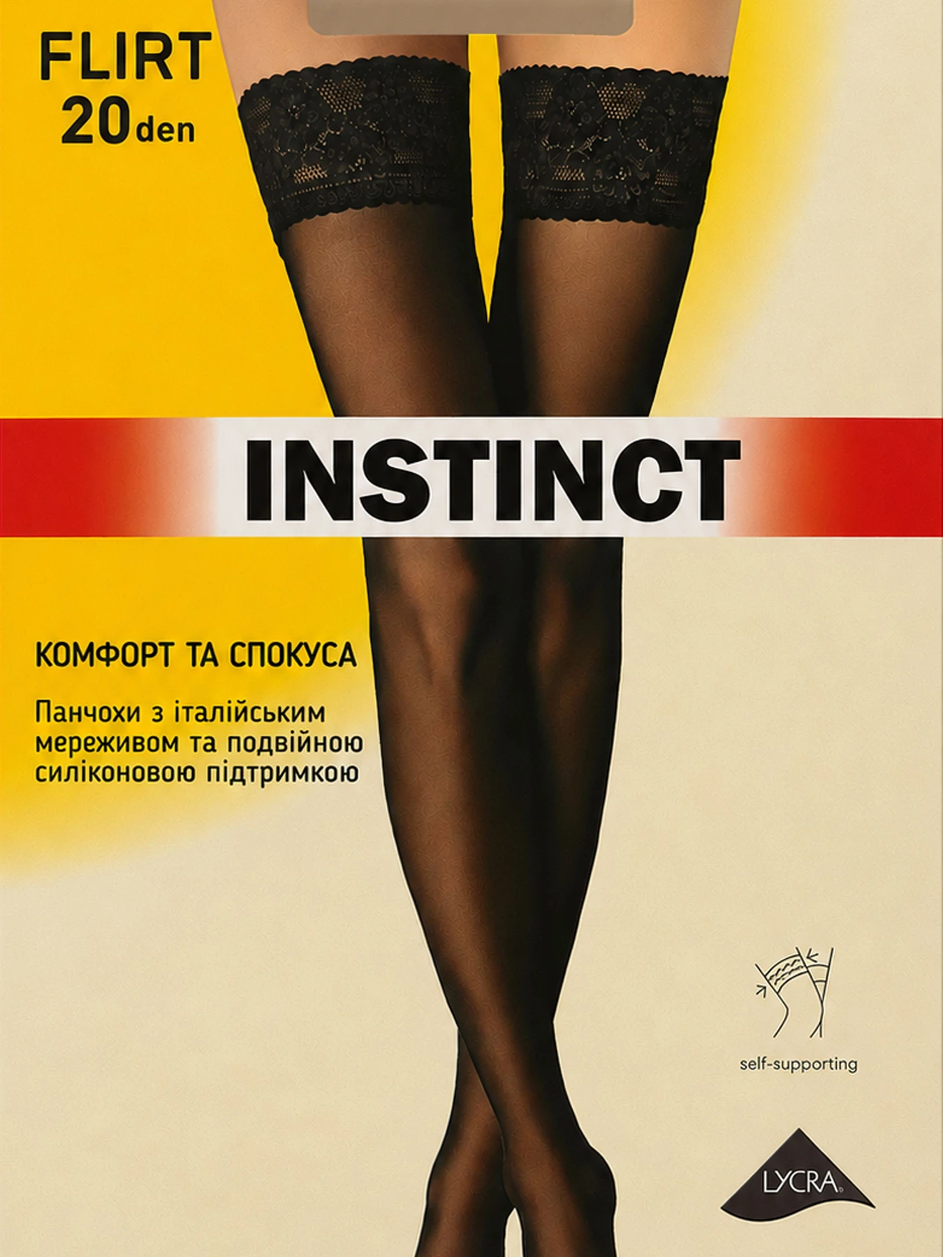 Колготы INSTINCT Flirt 20 модель IN FLIRT 20 Фото
