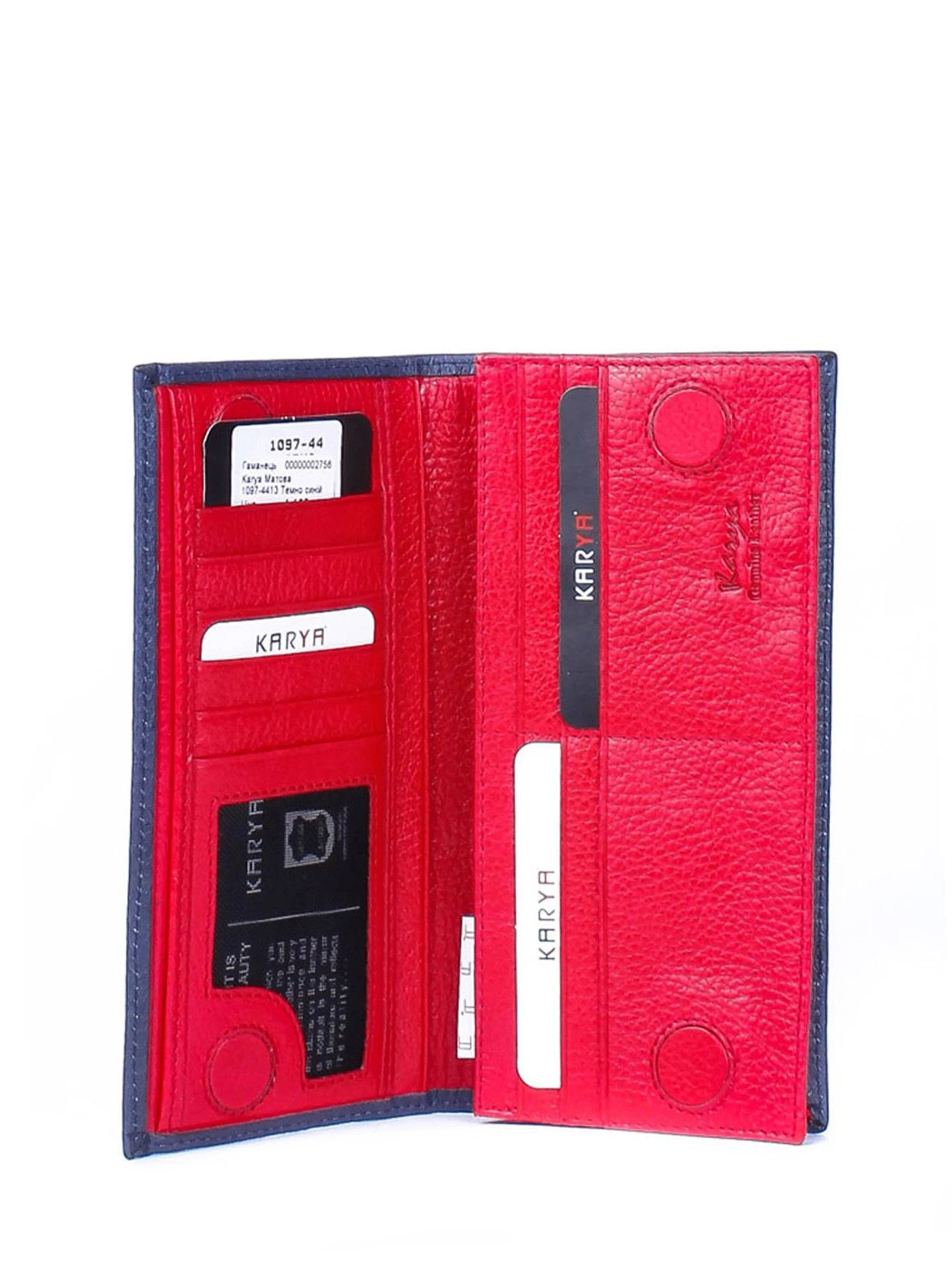 Кошельки KARYA модель 1097-4413 Фото