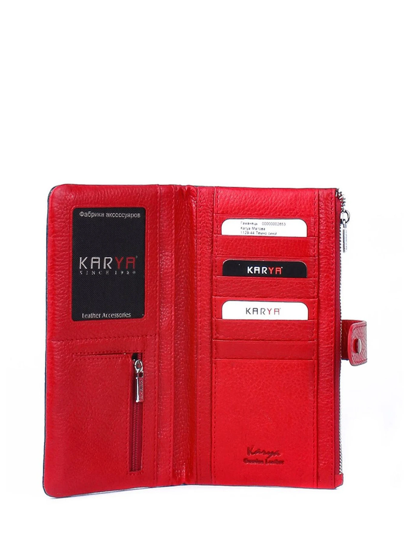 Кошельки KARYA модель 1129-44 Фото