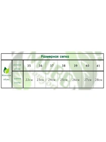 Сандалии Mubb модель 267-2-19 Фото