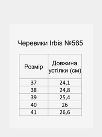 Ботинки и сапоги Irbis модель 565_grey Фото