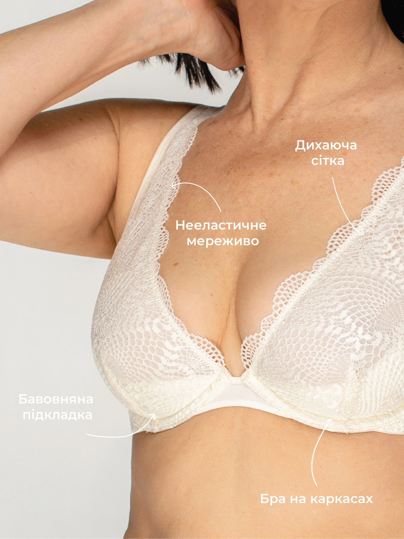 Нижнее белье Brabrabra модель SLZ24101065_ivory Нижнее белье Brabrabra модель SLZ24101065_ivory Фото