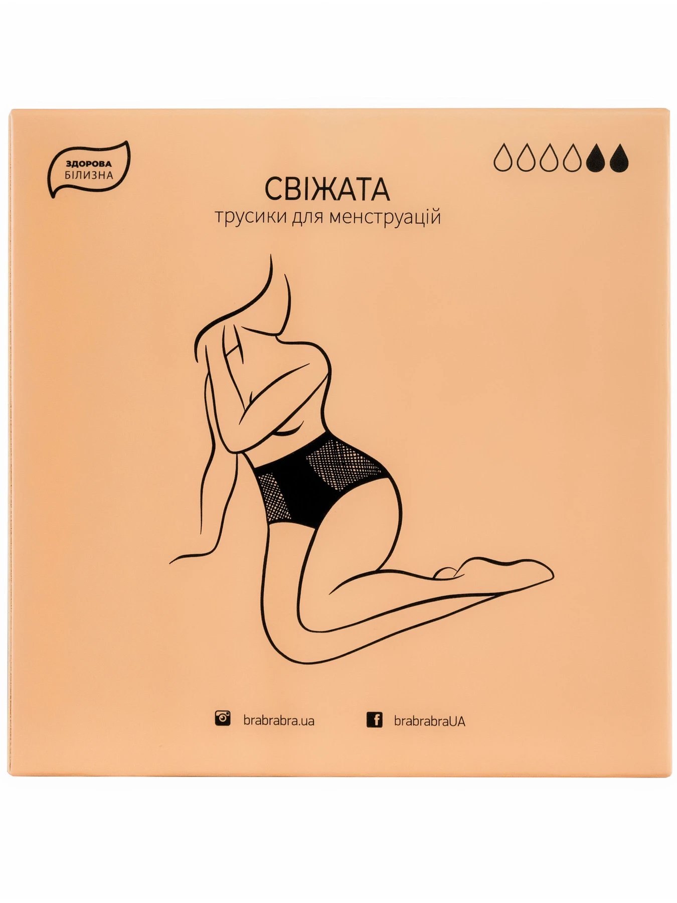 Нижнее белье Brabrabra модель SLZ23502201_black Фото