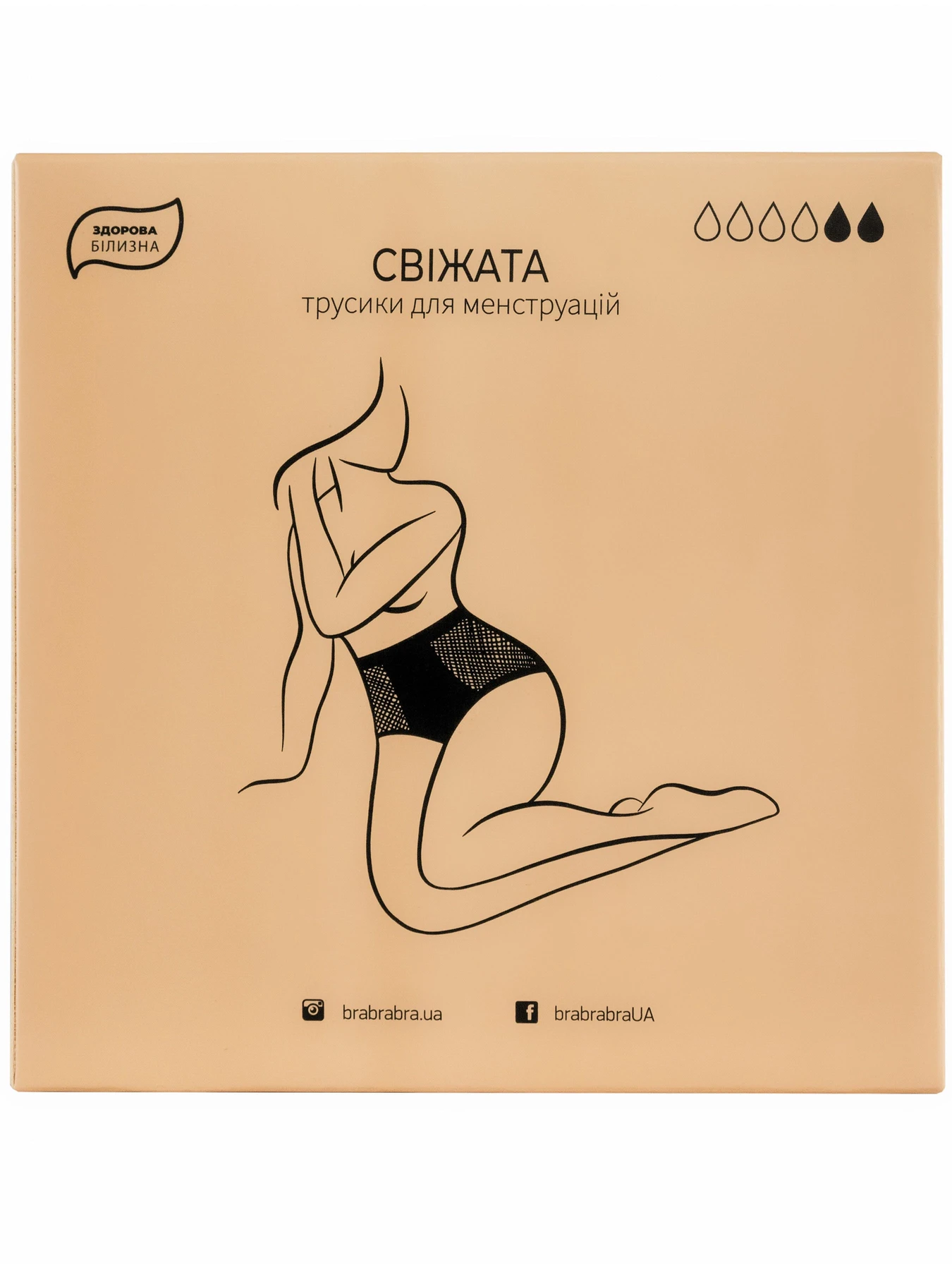 Нижнее белье Brabrabra модель SLZ23502202_nude Фото