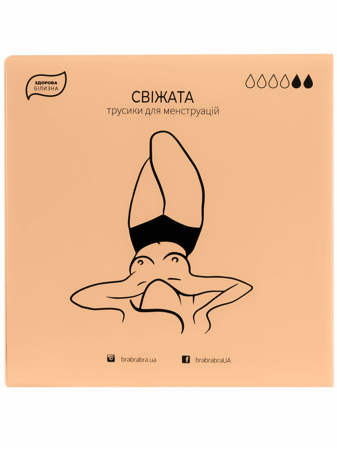 Нижнее белье Brabrabra модель SLZ23502205_black Фото