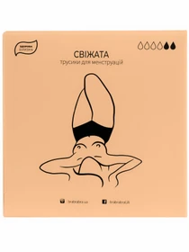 Нижнее белье Brabrabra модель SLZ23502205_black Фото