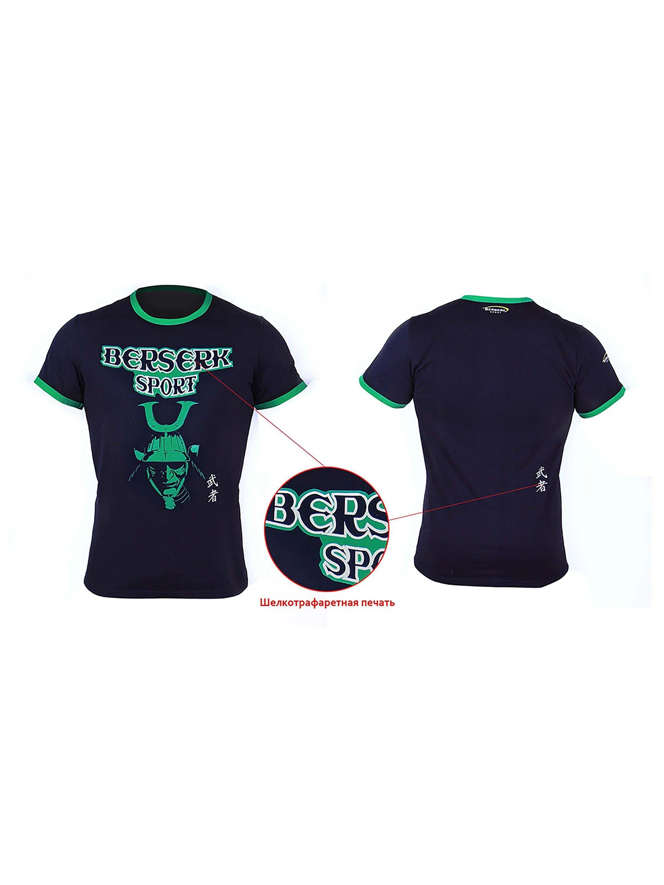 Футболки и поло Berserk Sport модель Samurai-IIBlueTSHRT Футболки и поло Berserk Sport модель Samurai-IIBlueTSHRT Фото