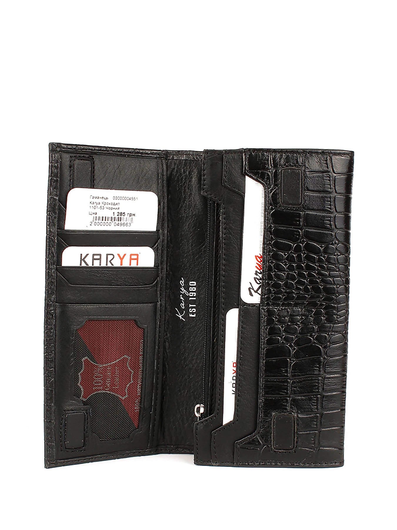 Кошельки KARYA модель 1101-53 Фото