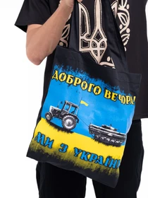 Сумки URBANIST модель 2963 Фото