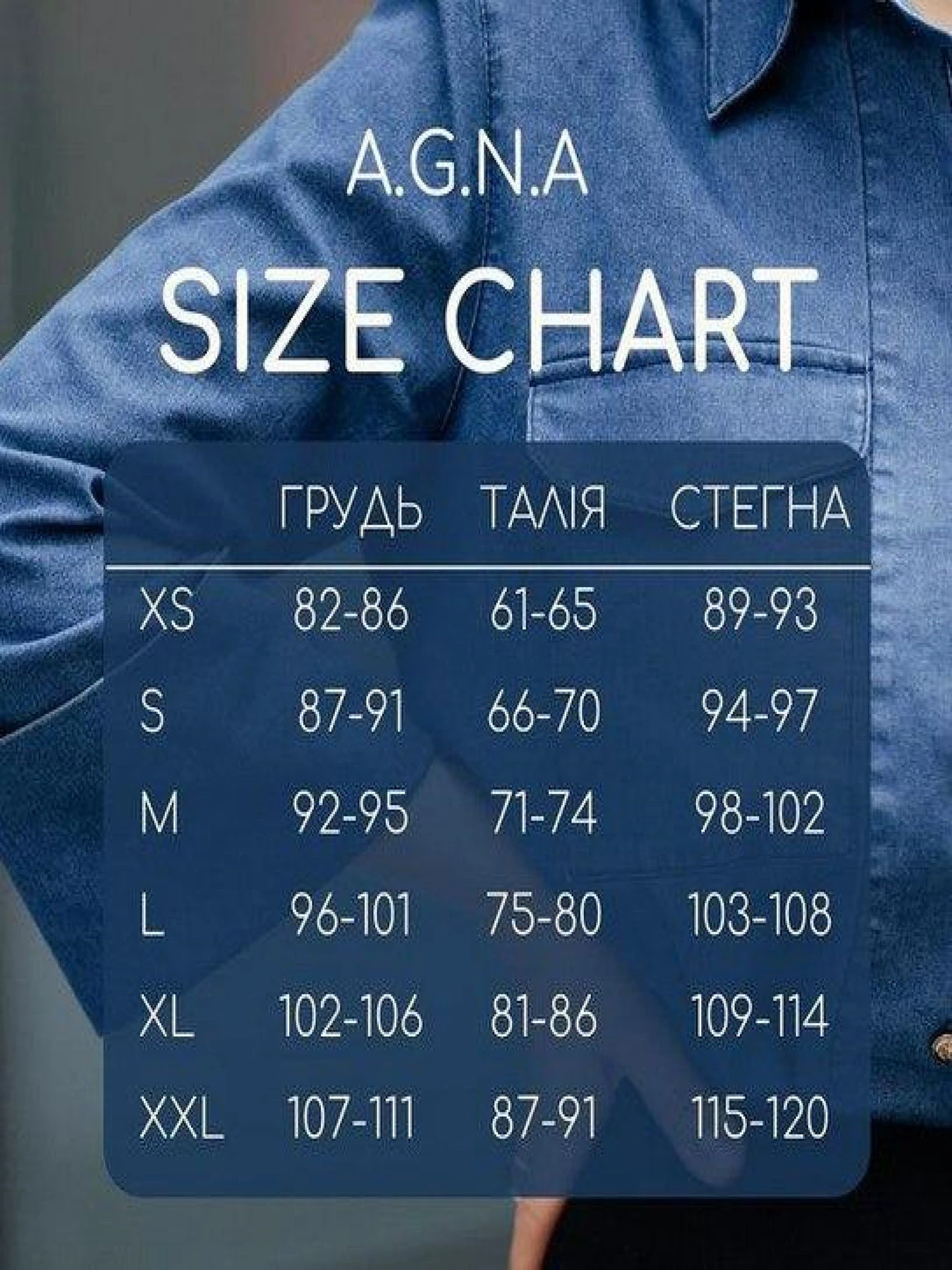 Джинсы A.G.N.A модель AG-2013 Фото