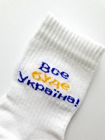 Шкарпетки та гольфи ISSA Plus модель GNS-182_white Фото