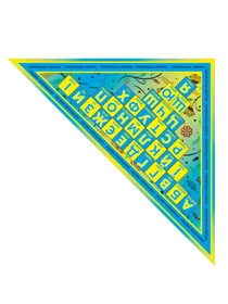 Шарфи та хустки MyScarf модель mp196158 Фото