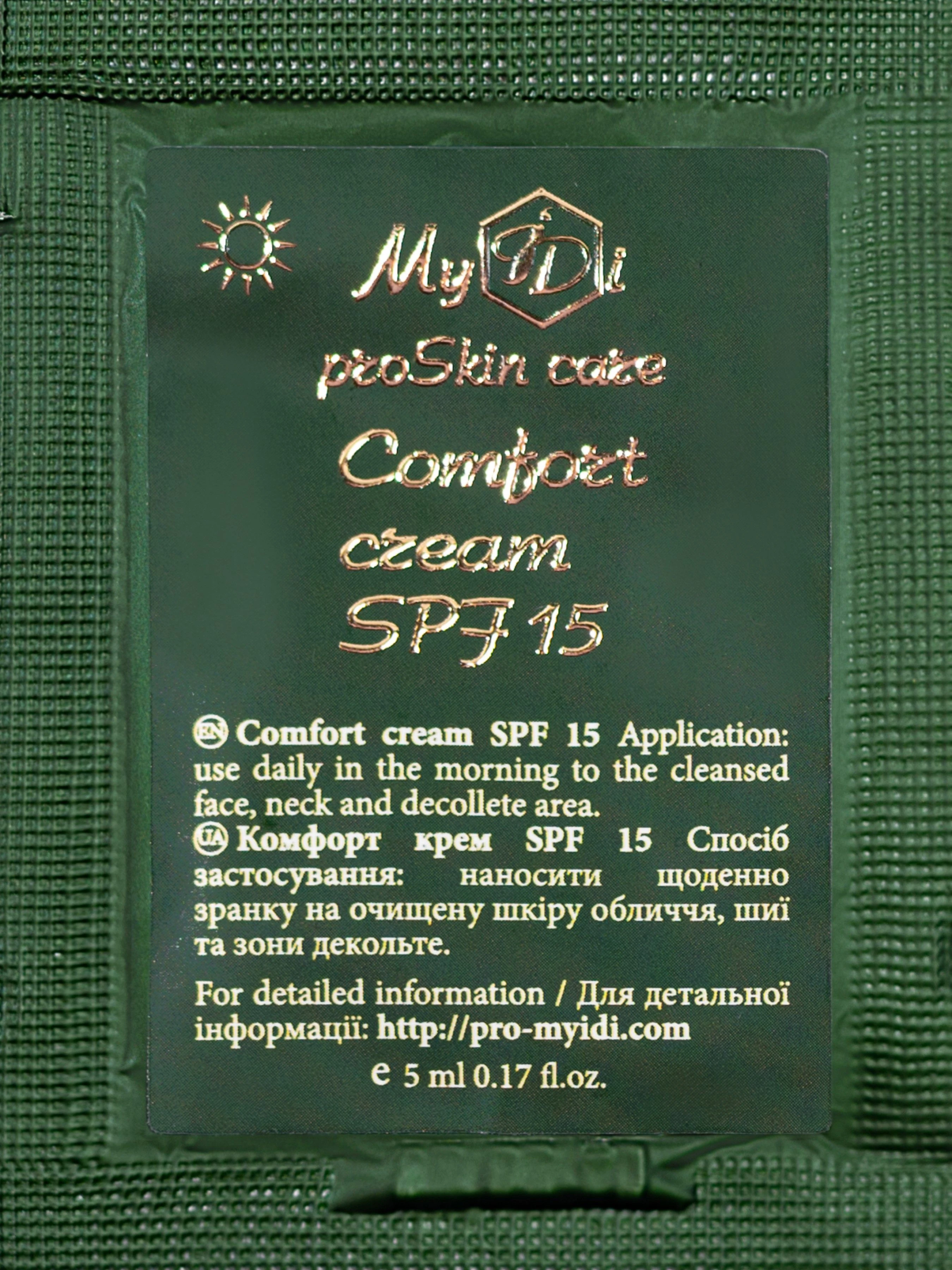 Відновлюючий денний крем для чутливої шкіри SPF 15 MyIDi