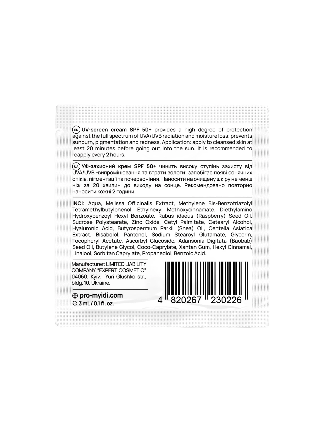 Солнцезащитный крем SPF 50+ MyIDi модель 4820267230226 Солнцезащитный крем SPF 50+ MyIDi модель 4820267230226 Фото