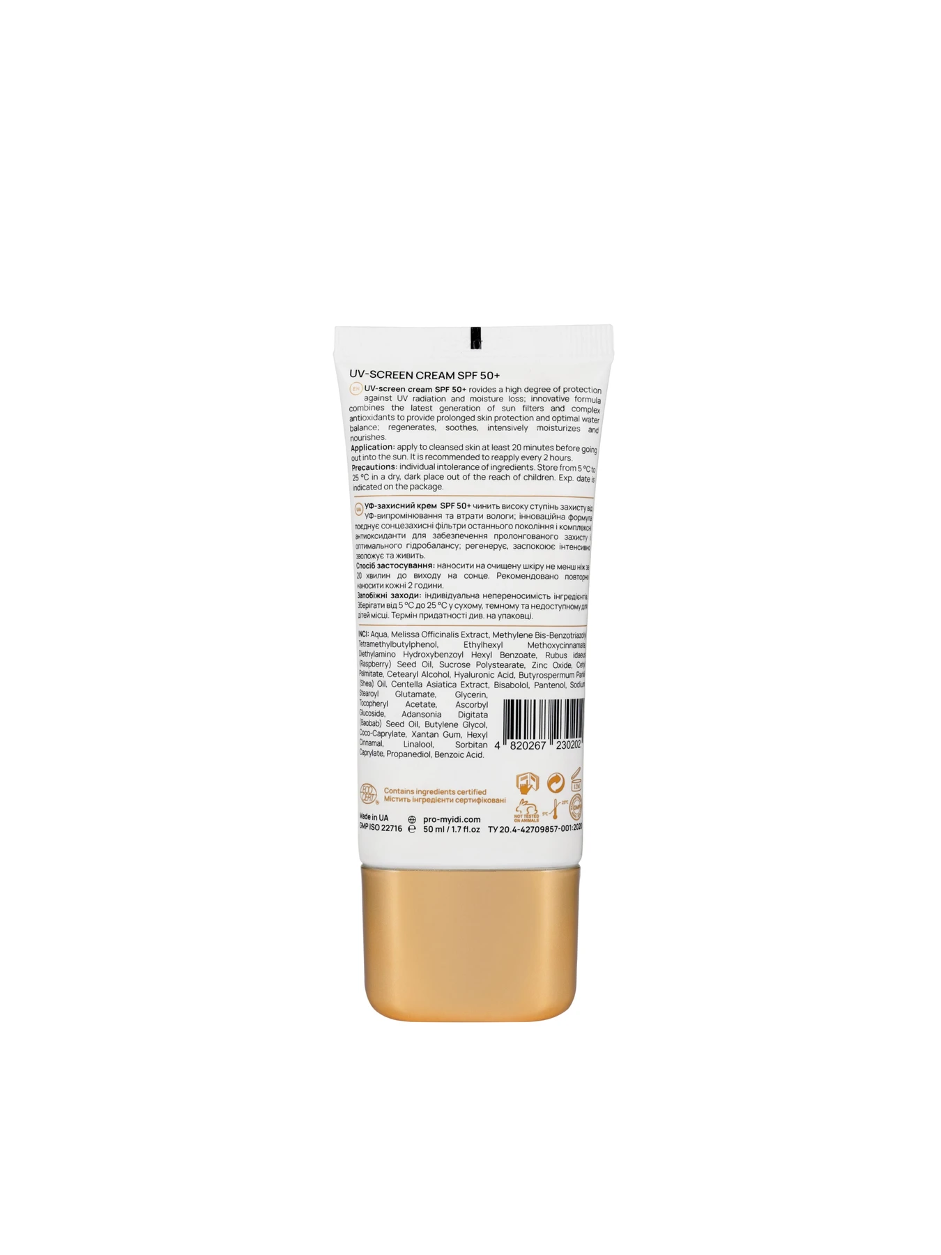 Солнцезащитный крем SPF 50+ MyIDi модель 4820267230202 Солнцезащитный крем SPF 50+ MyIDi модель 4820267230202 Фото
