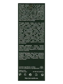 Гидробаланс тоник для всех типов кожи MyIDi модель 4821284851388 Фото